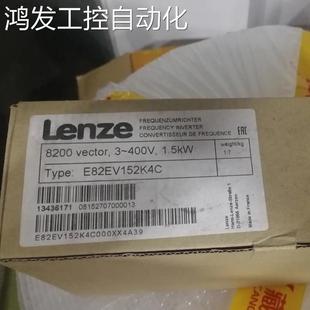 议价伦茨LENZE变频器E82EV152K4C