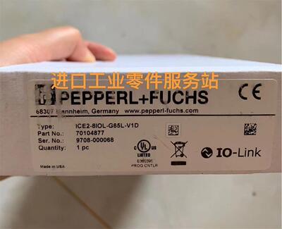 议价P+FIOlink模块ICE2-8IOL-G65L-V1D 70104877