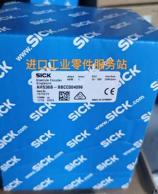 议价SickAHS36B-BBCC004096 单圈多圈值型编码器 1072273
