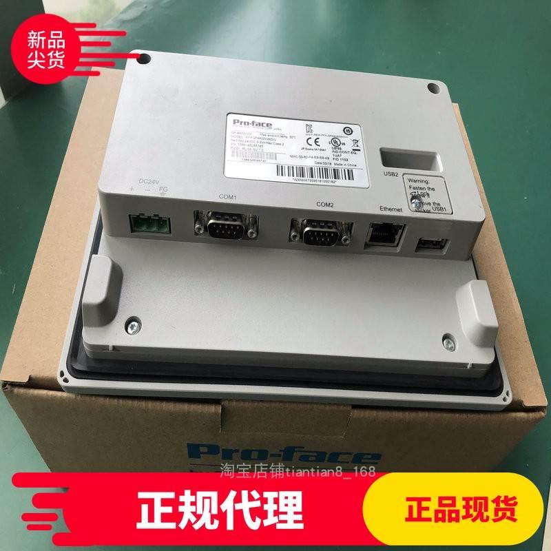 议价品PFXSP5500WAD人机界面SP-5500WA10寸工业显示触摸屏