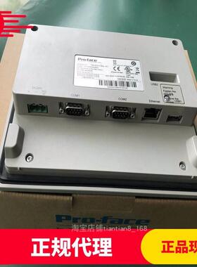 议价品PFXSP5500WAD人机界面SP-5500WA10寸工业显示触摸屏