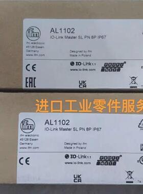 议价IFM AL1102Profinet模块IO-Link Master SL PN 8P IP67