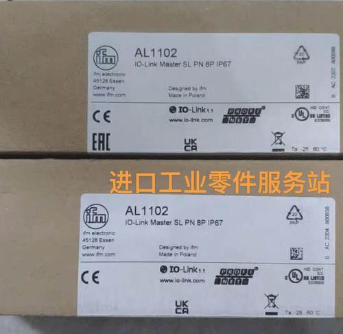 议价IFM AL1102Profinet模块IO-Link Master SL PN 8P IP67