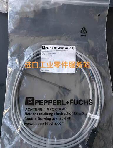 议价P+FNBN4-F29-E2线缆087175