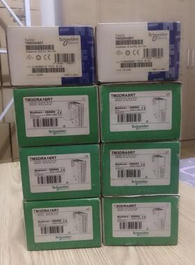 议价TM2DRA8RT+TM2DRA16RT+TWDDDI8DT+TWDDRA8RT