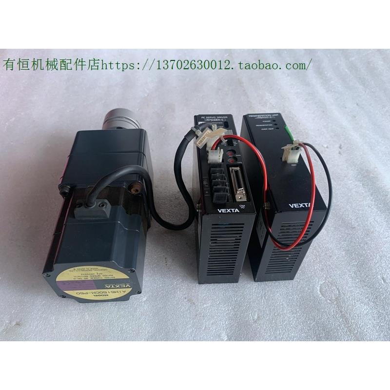 议价东方步进电机/驱动器AIM5150CM-P50 AID150A-C RGA50-C