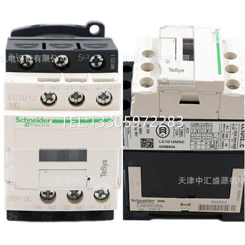 议价LC1D三极直流接触器LC1D12MDC直流接触器12A接触器DC220V