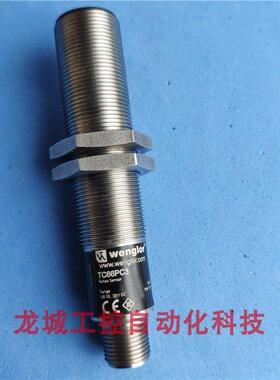议价威格勒 光电传器 TC66PC3