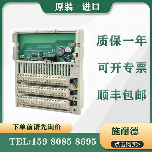 议价施耐德 PLC 170ADI34000 170ADI35000