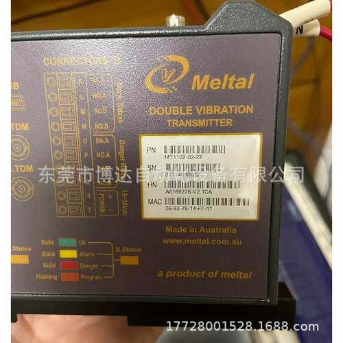 议价澳大利亚双通道振动变送器，MT1102-02-22!