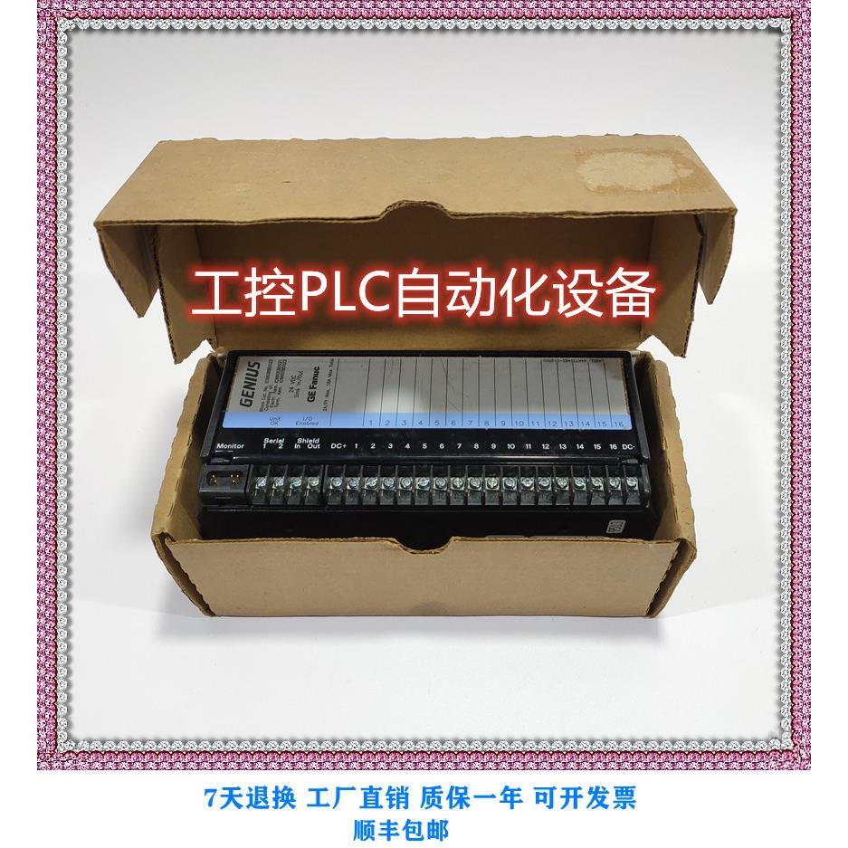 议价通用电气 IC660BBD024 格哦