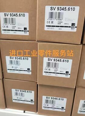 议价rittal连接适配器SV9345.610 9345610