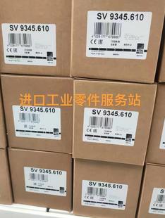 9345610 议价rittal连接适配器SV9345.610