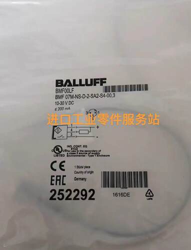 议价BALLUFFBMF00LF BMF 07M-NS-D-2-SA2-S4-00.3传器