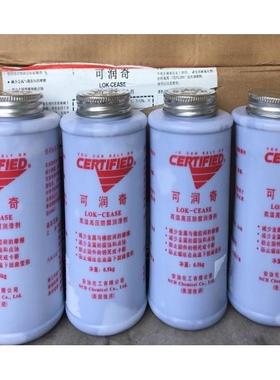 议价安治L CEASE高温高压防腐防锈抗咬合剂0.5KG