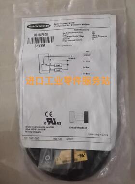 议价BANNERQS18VP6DB 61666光电传器