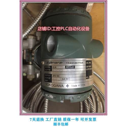 议价EMSA1BA-A10-92/FS1 咨