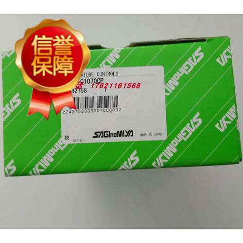 议价Saginomiya鹭宫温度控制器TNS-C1070WL3/C1070CP/C1070XCQ2