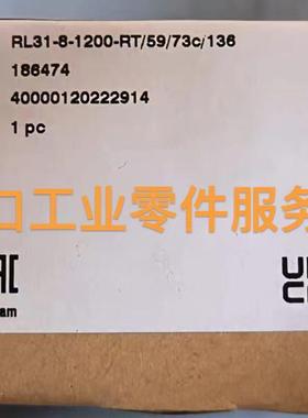 议价P+FRL31-8-1200-RT/59/73c/136光电开关传器186474