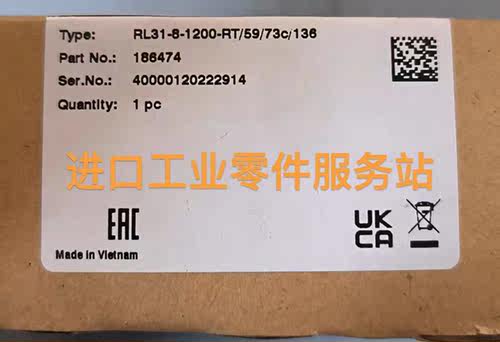 议价P+FRL31-8-1200-RT/59/73c/136光电开关传器186474