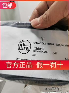 议价IFM TS5089传器