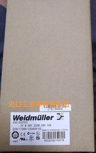 议价Weldmuller电源CP M SNT 250W 24V 10A8951360000