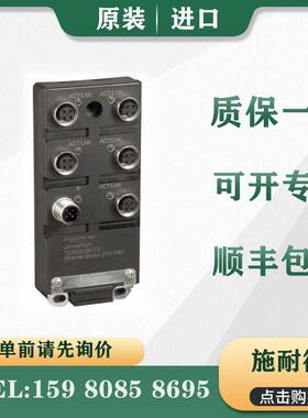 议价施耐德 PLC TCSESU051F0