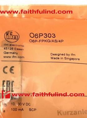 议价 O6P303 易福门镜面反射传器 O6P-FPKG/AS/4P