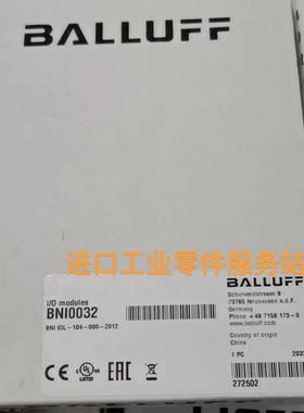 议价BALLUFF BNI0032 BNI IOL-104-000-Z012模块