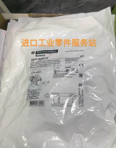议价 模拟量接近开关 XS4P18AB110