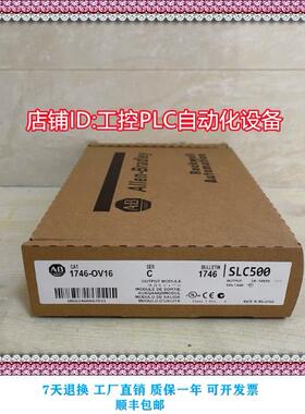 议价韦尔 1746-NI16I PLC模块