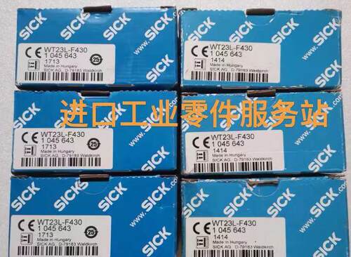 议价SICK WT23L-F430 光电传器 1045643