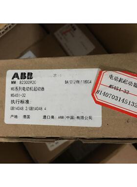 议价MS451-32 22-32A 电动机起动器 1SAM470000R1004 装