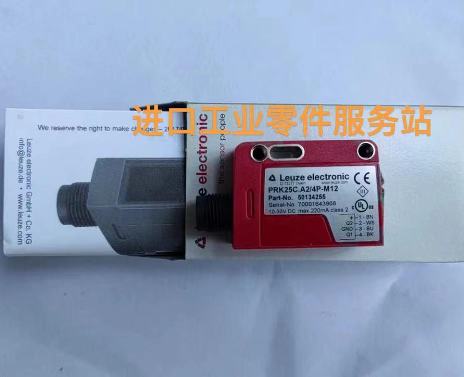 议价LEUZE PRK25C.A2/4P-M12 光电传器 50134255