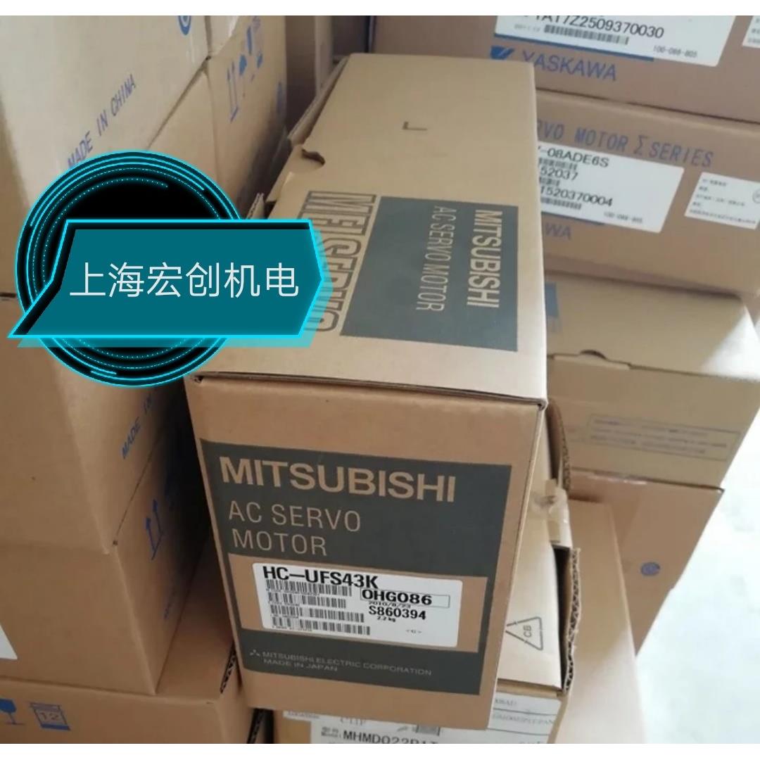 议价伺服电机HF-MP23B-S25，客户