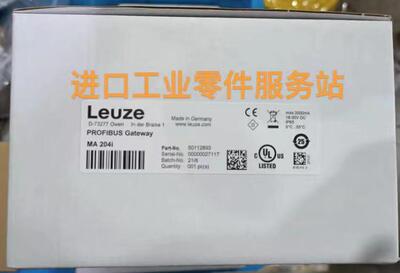议价Leuze MA 204i 接口模块 50112893