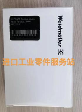 议价2829370000接口模块UR20-BASIC-FBC-PN