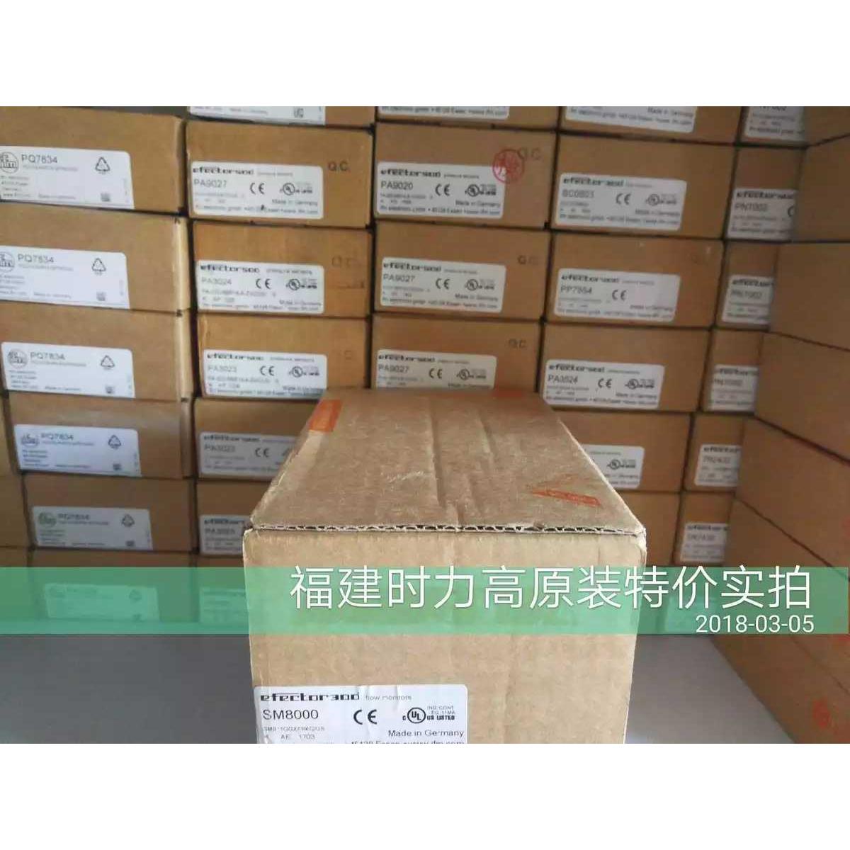 议价 SM7000流量计--买到挣到-