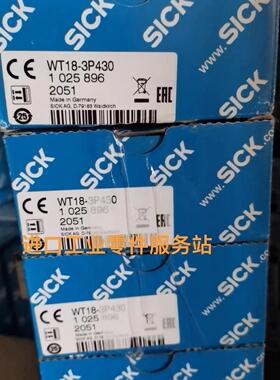 议价Sick WT18-3P430 光电传器 1025896
