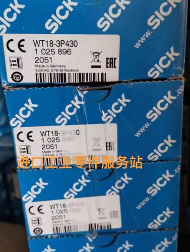 议价Sick WT18-3P430 光电传器 1025896