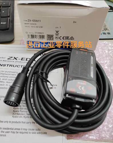 议价 传器 ZX-EDA11