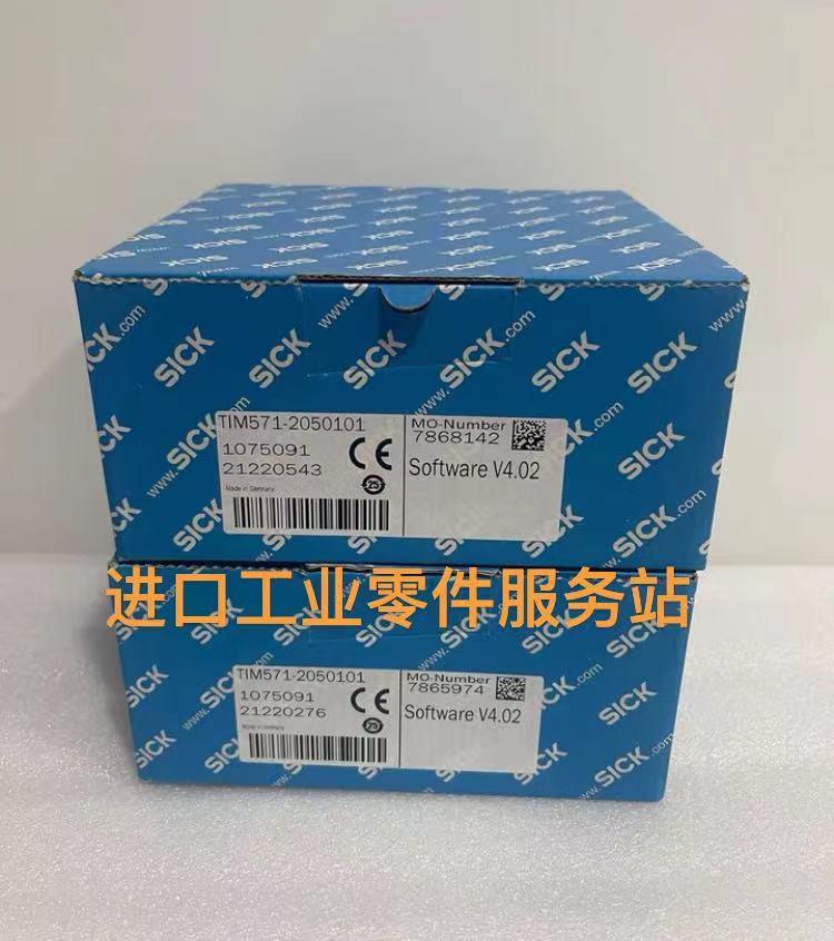 议价SICKTIM571-2050101激光雷达传器1075091 2D LiDAR