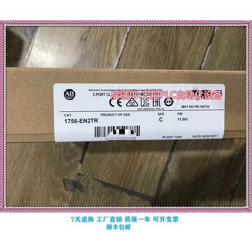 议价 1756-EN2TR CPU模块 格