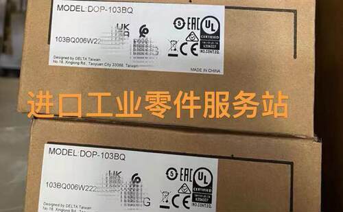 议价DELTA DOP-103BQ 触摸屏