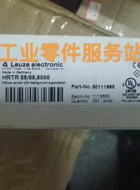 议价LEUZE50111968 光电开关HRTR 55/66,5000