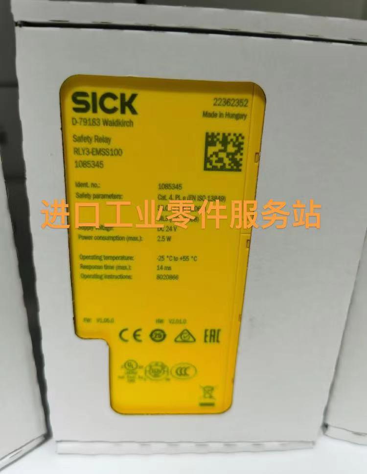 议价SICKRLY3-OSSD300 安全继电器 1099969