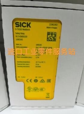 议价SICKRLY3-OSSD300 安全继电器 1099969