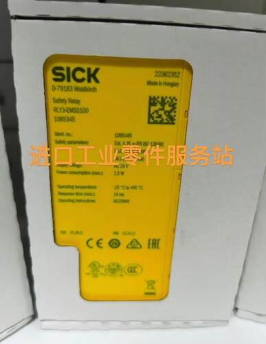 议价SICKRLY3-OSSD300 安全继电器 1099969