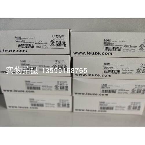 议价LEUZE/HRT 8/66.6-350-S12 50039650 背景抑制传器
