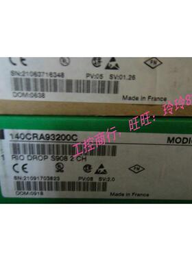议价PLC模块140CRA93200C 以为准，